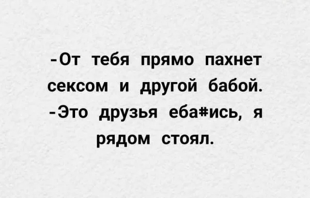 Подборка мемов