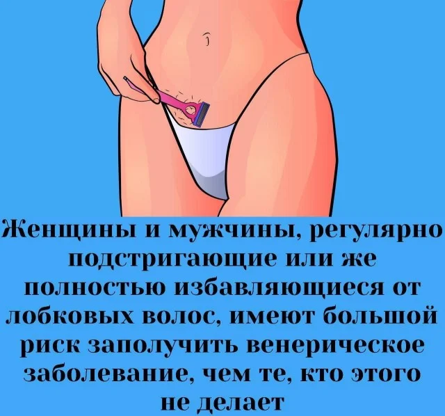 Юмор для взрослых с легкой пошлостью