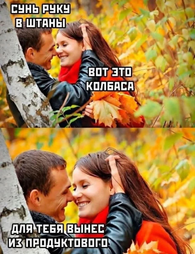 Ежедневки: Мемы и приколы #1