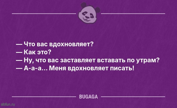 Анекдотов пост: «Девочки, если вы всей семьёй выехали на природу…» 