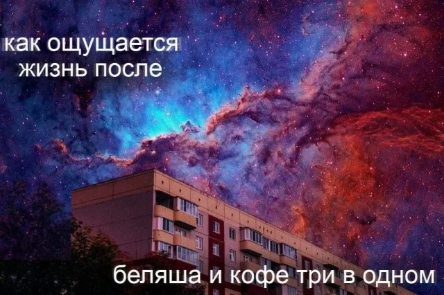 Смешные скрины из соцсетей #121 Смешные скрины из соцсетей #121