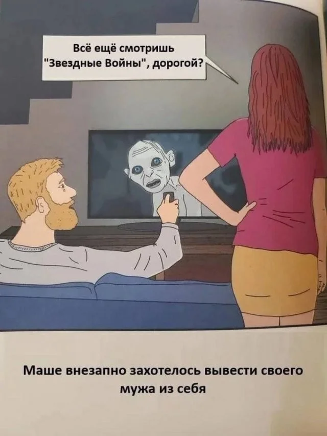 Смешные скрины из соцсетей #119 Смешные скрины из соцсетей #119