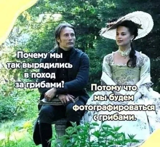 Подборка мемов #2