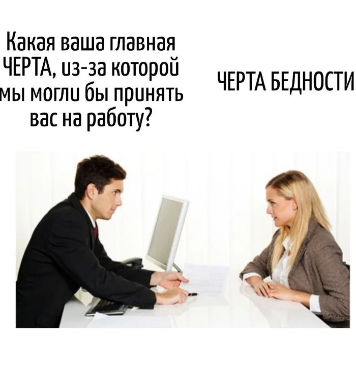 Игра слов – каламбуры, словесный юмор и прикольные картинки #130