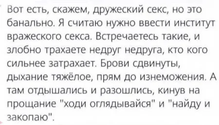 Баяные мемы