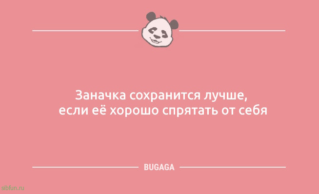 Шутки и анекдоты: «Бабушка принесла свой сотовый…» 