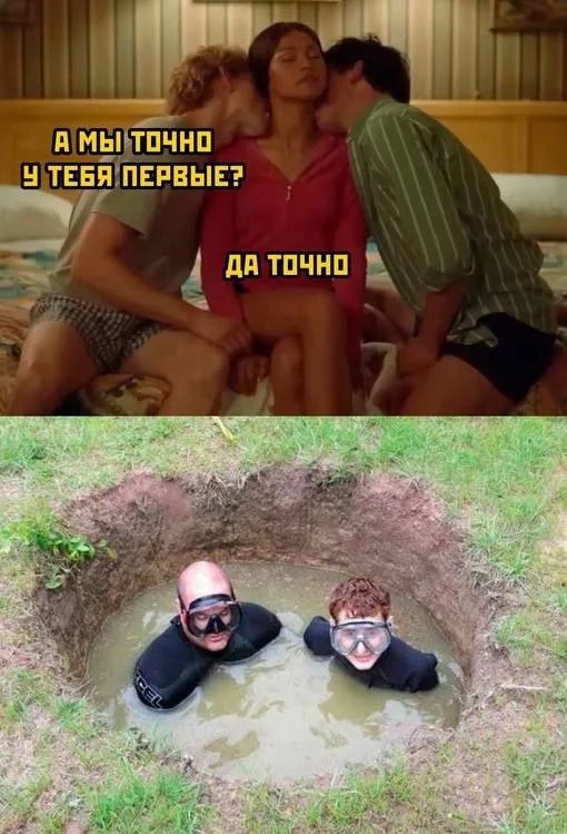 Пошлые мемы и чёрный юмор 18+ | Подборка #19 Пошлые мемы и чёрный юмор 18+ | Подборка #19