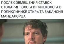 Мемы из мира кино