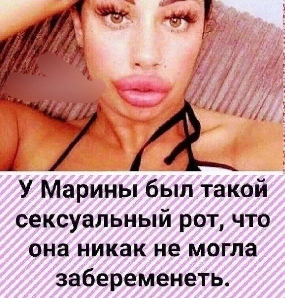 Пошлые мемы и чёрный юмор 18+ | Подборка #8 Пошлые мемы и чёрный юмор 18+ | Подборка #8