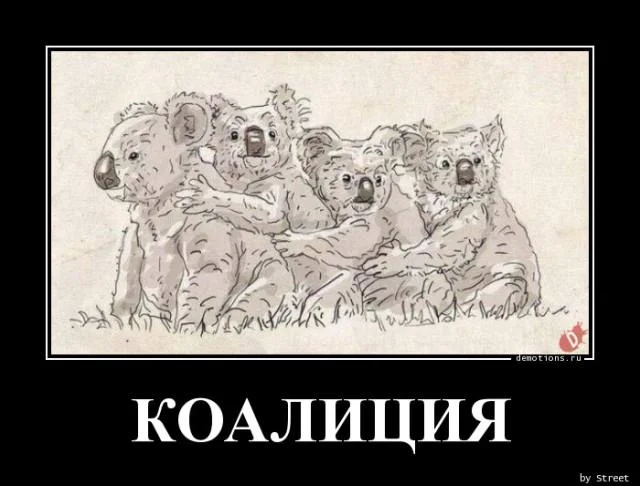 Мемы для деградации