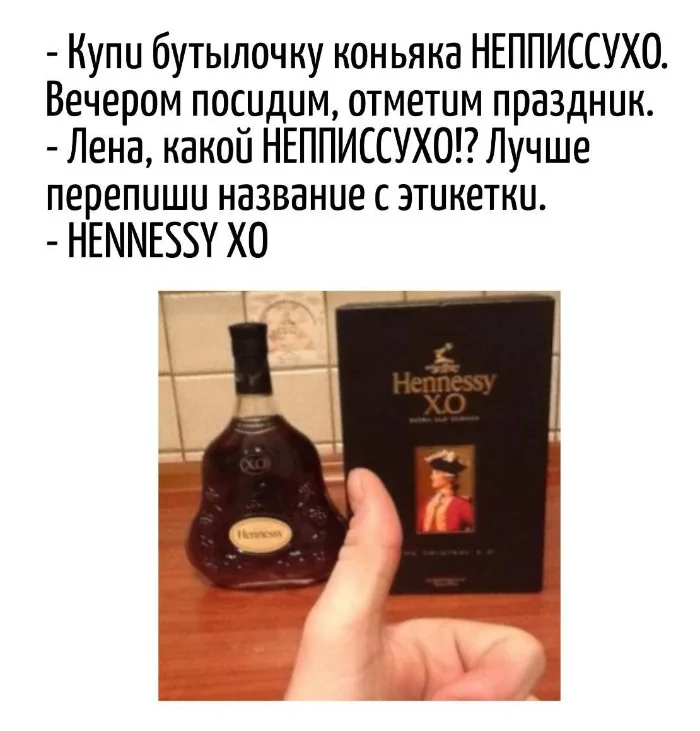 Игра слов – каламбуры, словесный юмор и прикольные картинки #124 Игра слов – каламбуры, словесный юмор и прикольные картинки #124