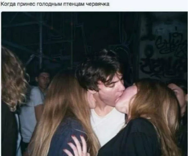 Подборка мемов #2