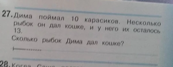20 забавных ошибок из учебников и детских книг, над которыми невозможно не смеяться 20 забавных ошибок из учебников и детских книг, над которыми невозможно не смеяться