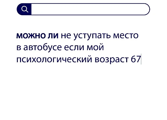 Вопросы без ответов и неразгаданные тайны #19