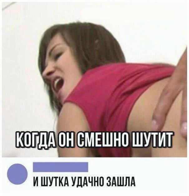 Пошлые мемы и чёрный юмор 18+ | Подборка #8 Пошлые мемы и чёрный юмор 18+ | Подборка #8