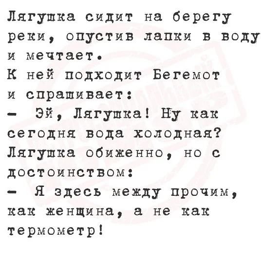 Мемы в ленту #3