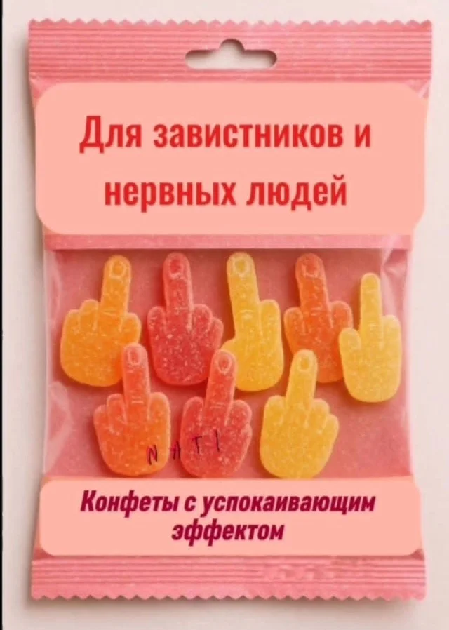 Ежедневки: Мемы и приколы #2