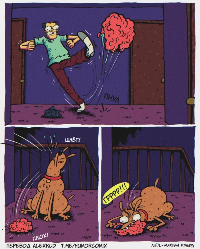 Комикс "Прекрасный контент"