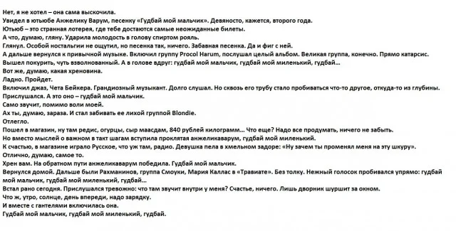 Мемы в ленту #2