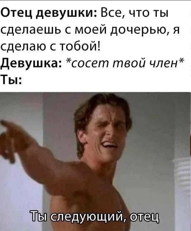 Пошлые мемы и чёрный юмор 18+ | Подборка #22 Пошлые мемы и чёрный юмор 18+ | Подборка #22