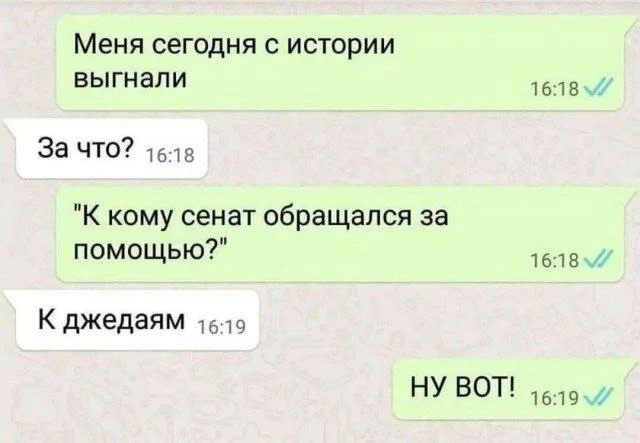 Деградацию в мемах заказывали?