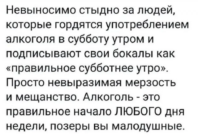 Прикольные мемы на каждый день!