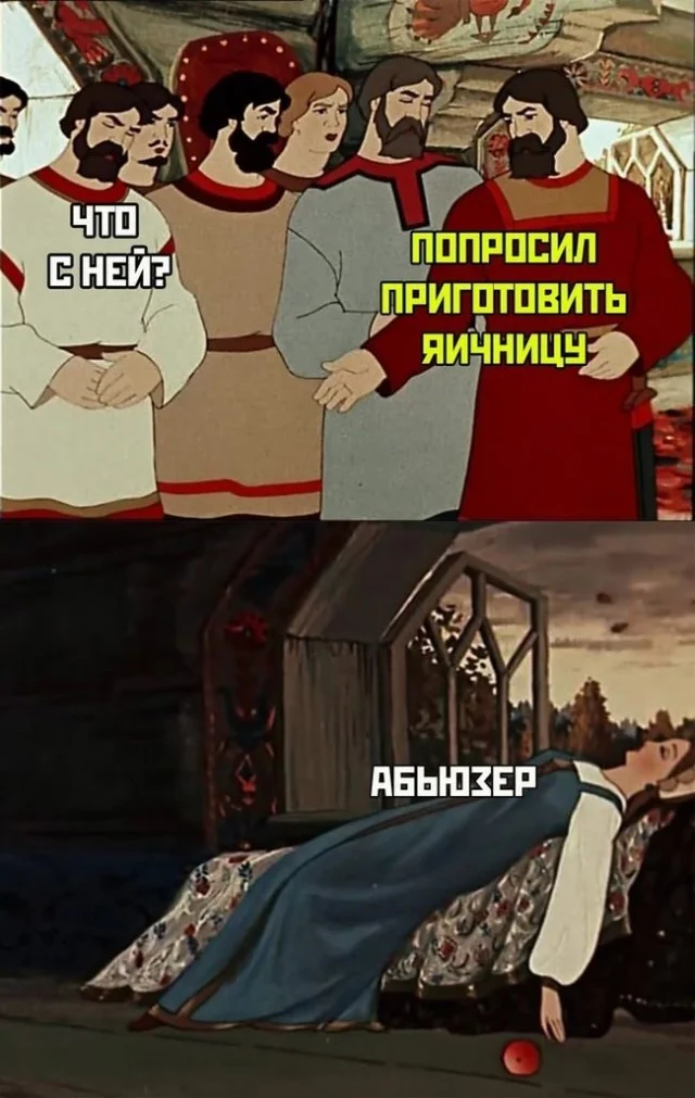 Мемный трешачок