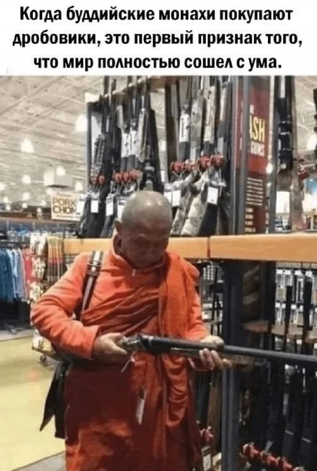 Просто мемы