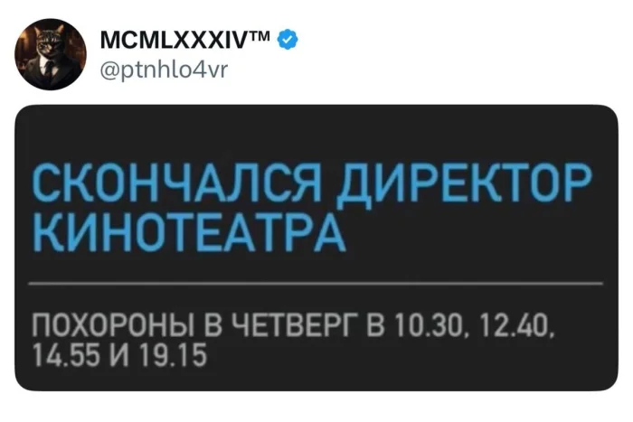 Киномемы: когда своя Сидни Суини ближе, чем кажется