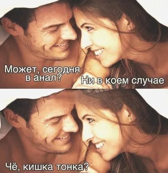 Пошлые мемы и чёрный юмор 18+ | Подборка #21 Пошлые мемы и чёрный юмор 18+ | Подборка #21