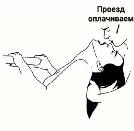 Мемы в ленту #3