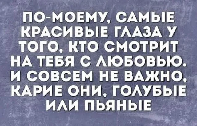 Отличные и веселые мемы