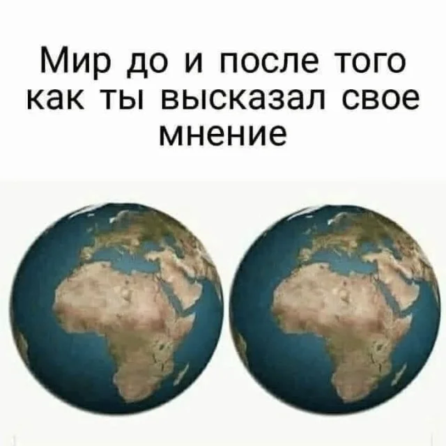 Отличные и веселые мемы