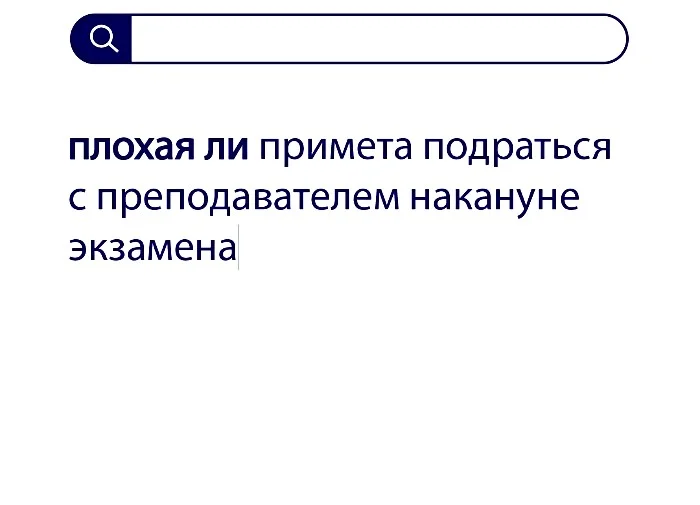 Вопросы без ответов и неразгаданные тайны #19