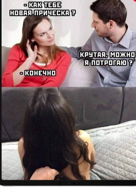 Пошлые мемы и чёрный юмор 18+ | Подборка #21 Пошлые мемы и чёрный юмор 18+ | Подборка #21