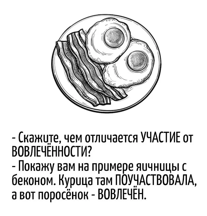Игра слов – каламбуры, словесный юмор и прикольные картинки #125
