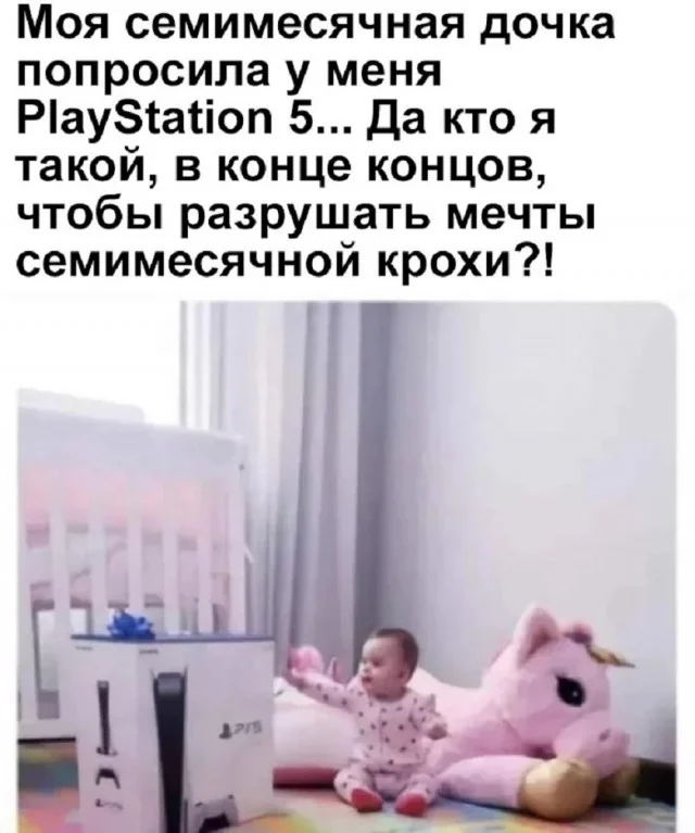 Веселые мемы