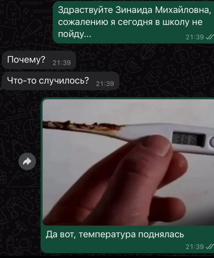 Пошлые мемы и чёрный юмор 18+ | Подборка #21 Пошлые мемы и чёрный юмор 18+ | Подборка #21