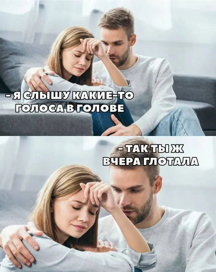 Пошлые мемы и чёрный юмор 18+ | Подборка #14 Пошлые мемы и чёрный юмор 18+ | Подборка #14