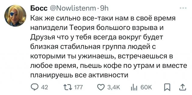 Прикольные мемы для настроения!