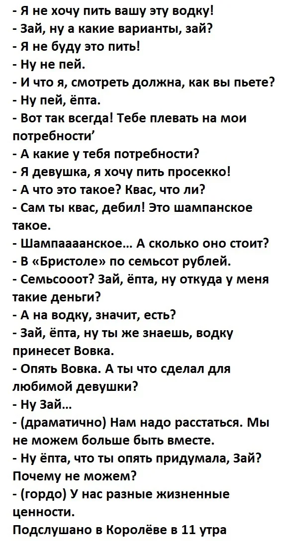 Подборка мемов #3