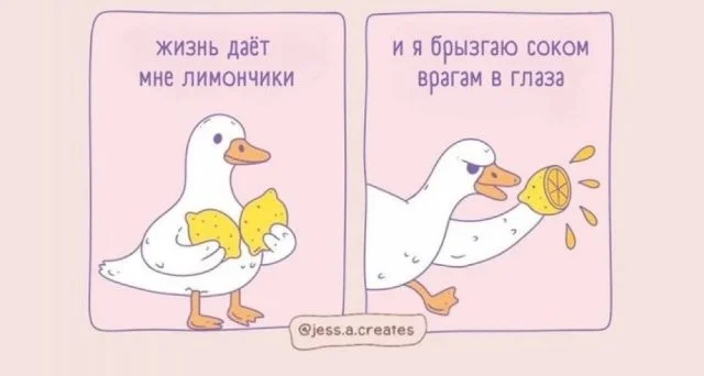 Смешные скрины из соцсетей #120