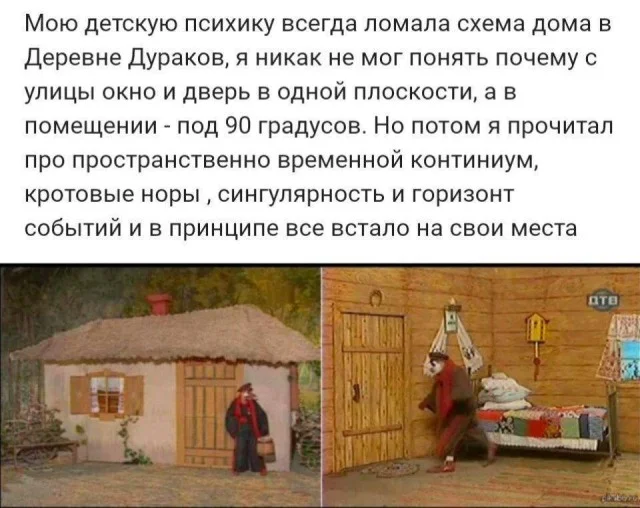 Прикольные мемы для настроения!