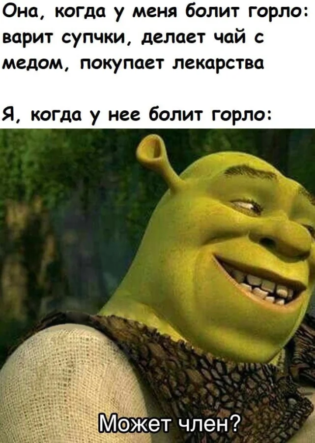 Пошлые мемы и чёрный юмор 18+ | Подборка #2