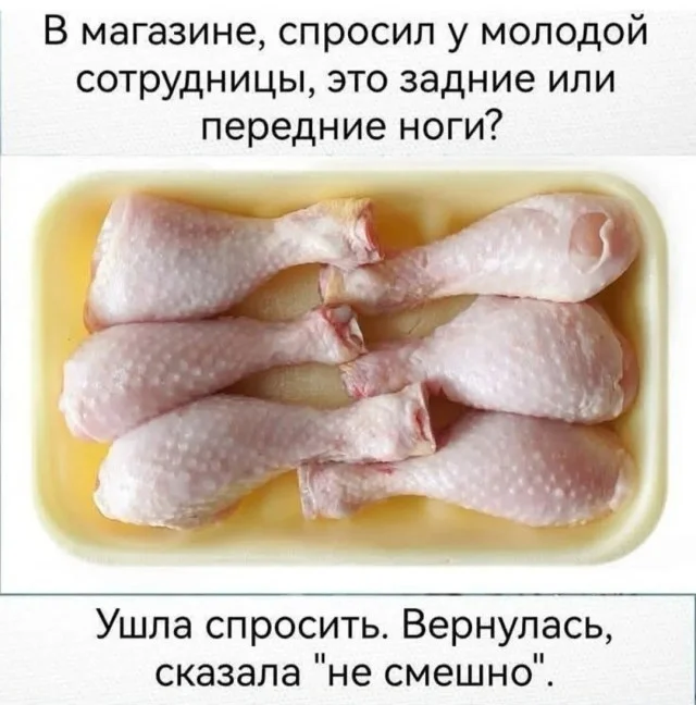 Мемы со вкусом: шутки для любителей поесть