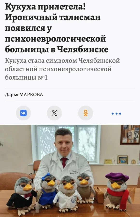 Смешные скрины из соцсетей #123 Смешные скрины из соцсетей #123