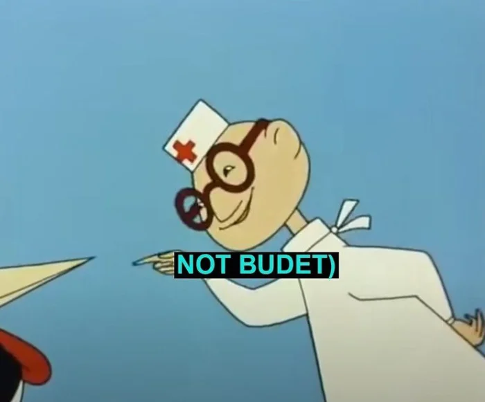 Урок английского