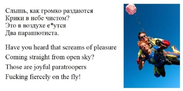 Веселые мемы