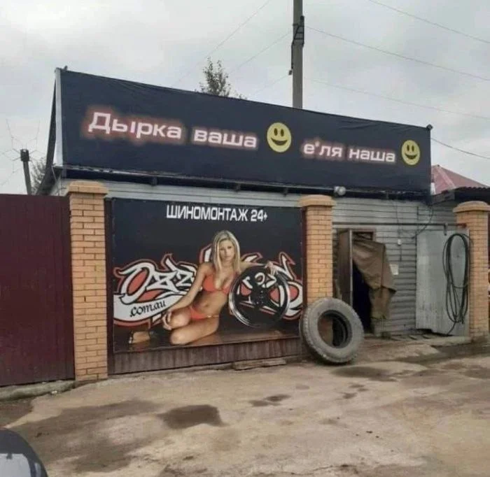 Пошлые мемы и чёрный юмор 18+ | Подборка #7