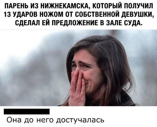 Пошлые мемы и чёрный юмор 18+ | Подборка #6 Пошлые мемы и чёрный юмор 18+ | Подборка #6